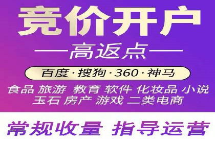 深度解析百度竞价推广公司案例：如何精准触达目标用户